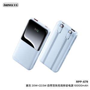 REMAX POWER BANK RPP-679 Cynlle Series 20W+22.5W Power Bank with 2 Fast Charging Cables 10000mAh Blu / REMAX充电宝 塞乐系列 自带双快充线20W+22.5W 10000mAh 蓝